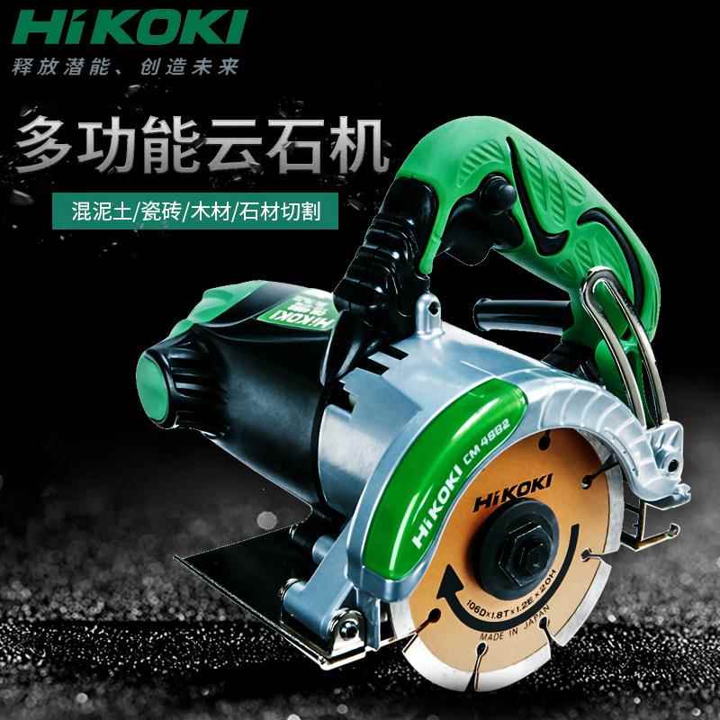 原日立切割机CM4SB2瓷砖切割机木材石材开槽家用手持云石机