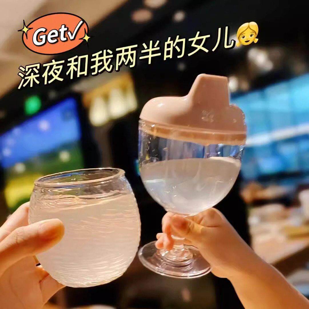 如山儿童高脚杯学饮杯鸭嘴宝宝喝水家用牛奶杯直饮果汁酒杯式随手