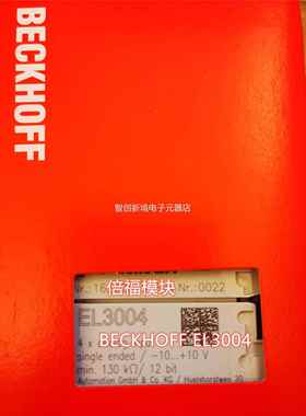 全新倍福BECKHFF OEL30024/EL3004E/L302倍福现货议价