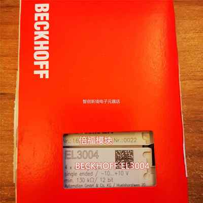 全新倍福BECKHFF OEL30024/EL3004E/L302倍福现货议价