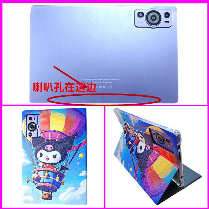 Tablepc长孔学习机保护套平板电脑防摔软硅胶全包皮套外壳钢化膜外套触摸屏外屏钢化膜显示屏内屏