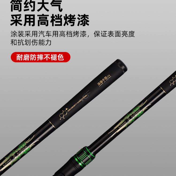 浪矶中国 新款中国龙一代 轻量化 矶钓竿