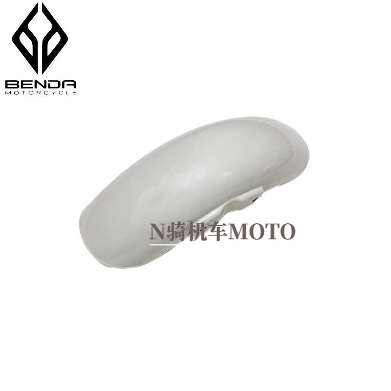 金吉拉前挡泥BD300-15新款金吉拉TCS版前泥板原厂配件奔达摩托车