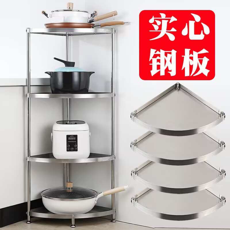 不锈钢浴室置物架转角卫生间脸盆架厕所拐角落地多层厨房收纳架子