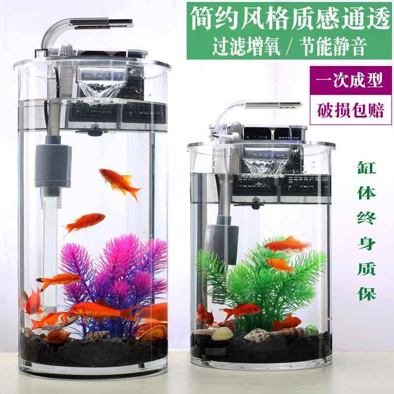 加厚白玻璃鱼缸客厅小型圆柱形金鱼缸创意桌面家用迷你景观水族箱