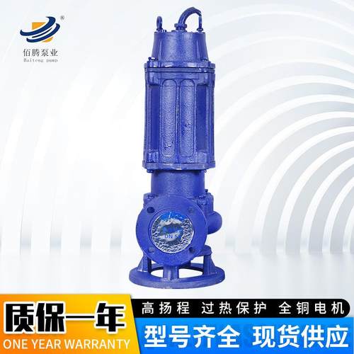 厂家供应GW管道排污泵耐高温无堵塞排污泵家用农业用排污泵