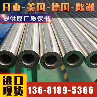 悦廷合金haynes230量大从优哈氏德美进口欧盟标准2.4733