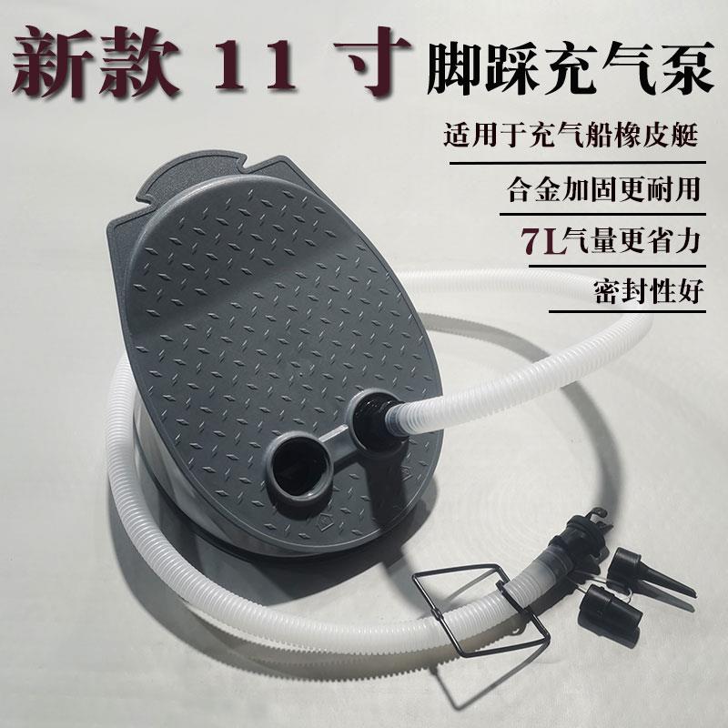 船用高压打气机橡皮艇橡皮艇打气泵大号脚踩泵冲锋舟钓鱼船打气筒