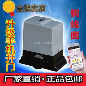 捷恩西直线 线平移门All电机电动遥控开 门机平开 门别墅自动门机
