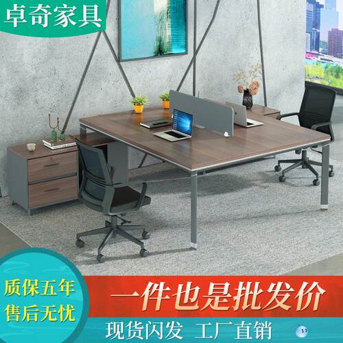 职员办公桌子办公室员工电脑办公桌椅组合简约现代财务办公