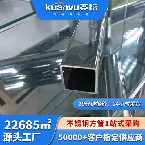 sus316L不锈钢方管五金制品用不锈钢方钢管201不锈钢方管价格现货