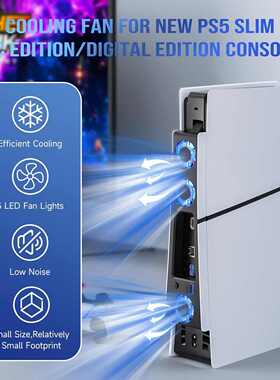 PS5SLIM主机后置风扇 PS5薄机散热器游戏主机温控风扇冷却器