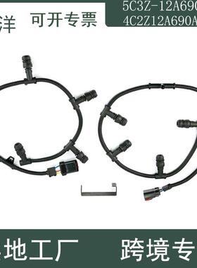 适用于福特6.0L柴油预热塞线束驾驶员侧5C3Z12A690A 4C2Z12A690AB