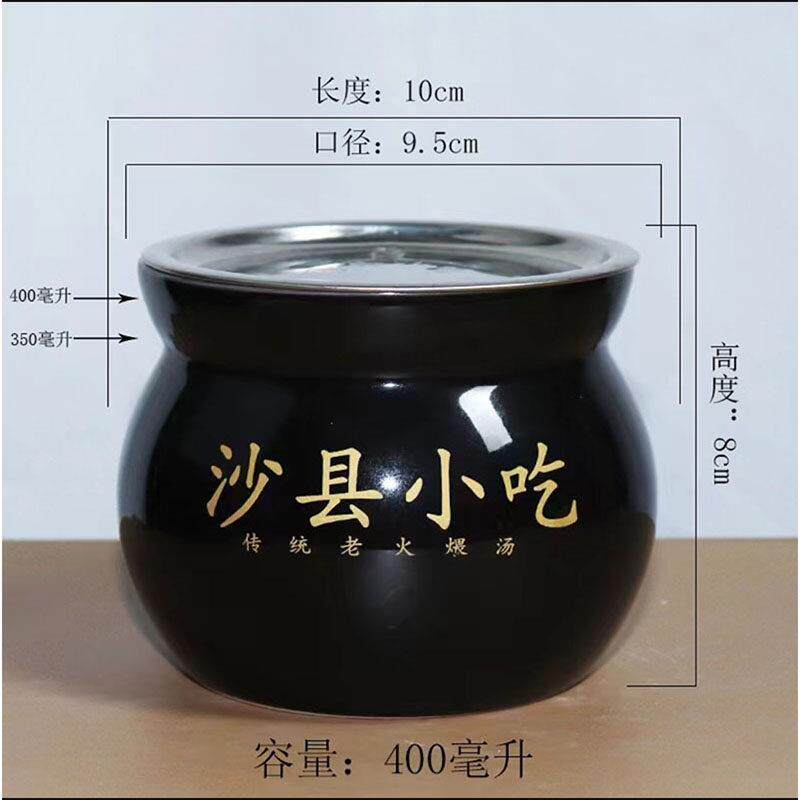 陶瓷瓦罐炖盅隔水炖罐耐高温中式沙县小吃黑白色咖啡色商用煲汤罐