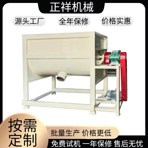 不锈钢粉体搅拌机大型静音无尘卧式搅拌机腻子粉添加剂面粉混合机