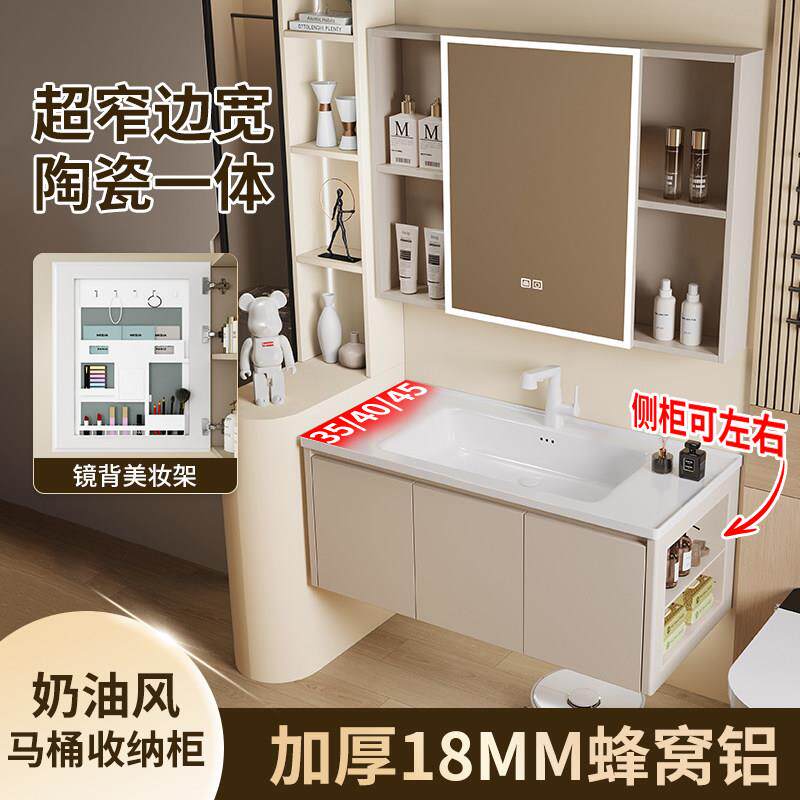45宽浴室柜组合40cm超窄小户型陶瓷一体盆侧边收纳35宽洗手洗脸盆