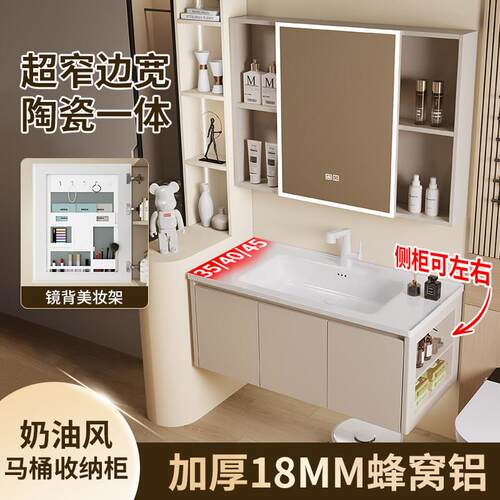 45宽浴室柜组合40cm超窄小户型陶瓷一体盆侧边收纳35宽洗手洗脸盆