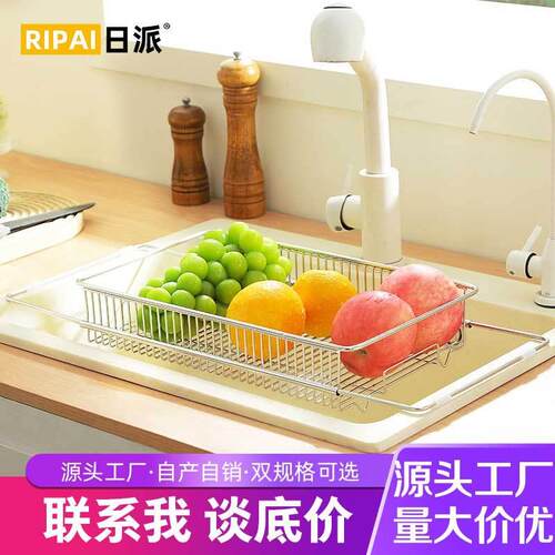 不锈钢可伸缩沥水篮新款厨房水槽果蔬筛洗碗池碗碟沥水架
