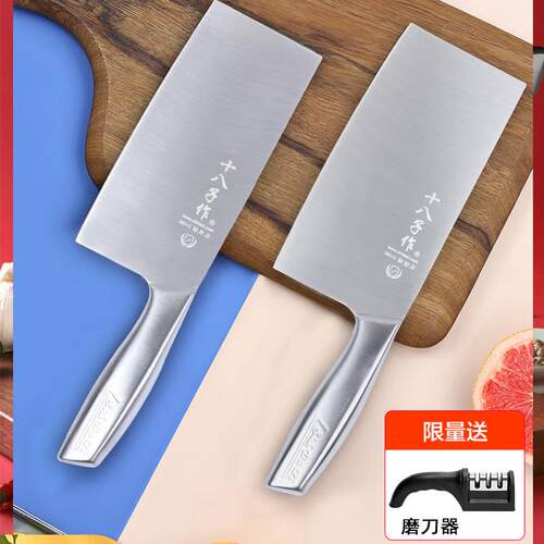 十八子作菜刀家用 女士切肉切片切菜斩切刀不锈钢厨房刀具阳江