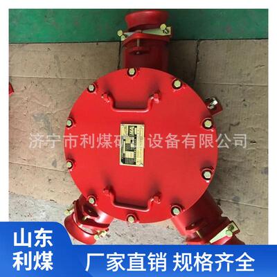 BHG-800/10-4G3G2G煤矿用隔爆型高压电缆接线盒