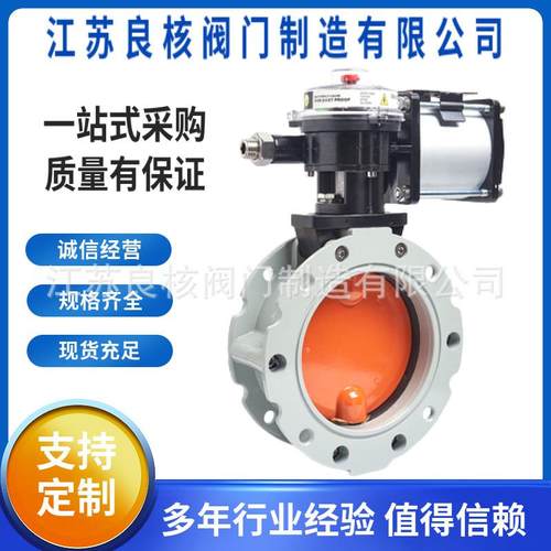 V2FS气动粉尘双法兰蝶阀 粉体水泥专用铝合金粉尘开关蝶阀 DN100