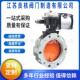 V2FS气动粉尘双法兰蝶阀 DN100 粉体水泥专用铝合金粉尘开关蝶阀