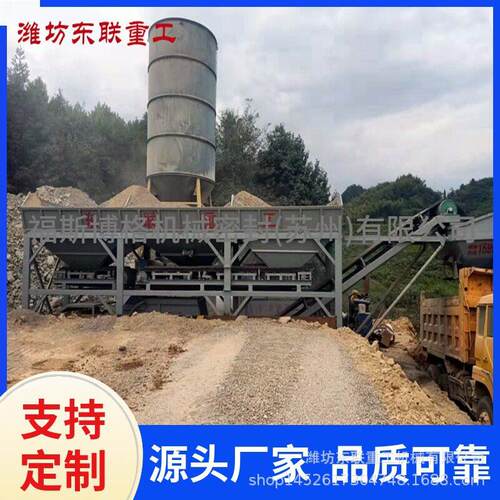 水稳层拌合站一体式稳定土拌合站WDB800型自动控制系统白拌合站