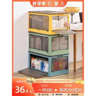 狄瑄 书本收纳箱可折叠学生书箱宿舍放书籍整理箱子透明家用储物装