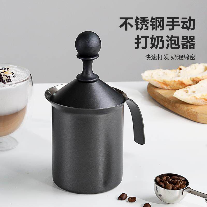 超值推荐不锈钢打奶泡器家用花式手动牛奶打泡器咖啡奶泡壶拉花壶