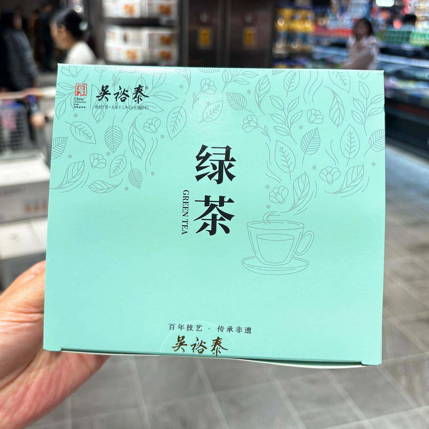 胖东来代购吴裕泰双室绿茶袋泡茶叶100g伴手礼特色产区泡水喝正宗