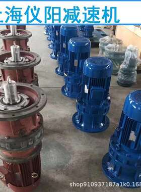 XWD8-71-11KW摆线减速机XWD8-71-15KW XWD8-71-7.5KW