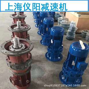BLD7 6P摆线减速机BLD7