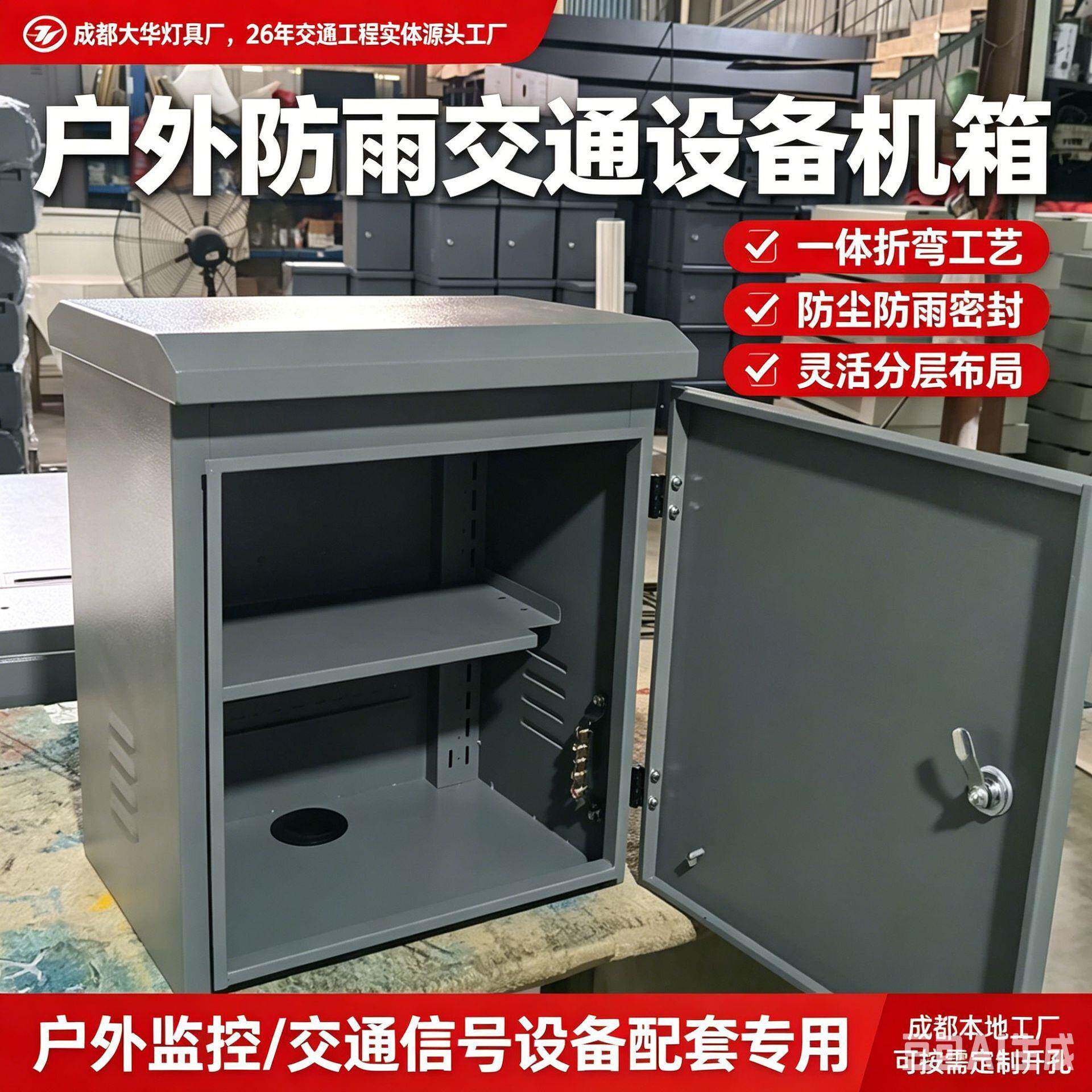 源头厂家304不锈钢配电箱机箱机柜抱杆电表箱开关箱防水箱镀锌板
