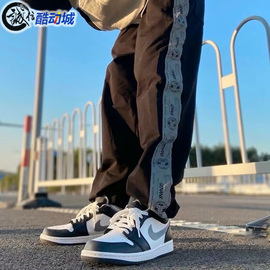 耐克男鞋AIR JORDAN 1经典复古影子灰耐磨运动板鞋553558-040-174