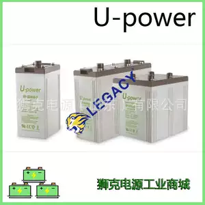 Испанская батарея U-POWER Система выработки электроэнергии серии 2 В Источник питания ИБП Батарея UP-SG400-12