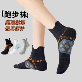 Mens Atetic Socks (5-Pack) – Shock-Absorbing Ankle, Fashion