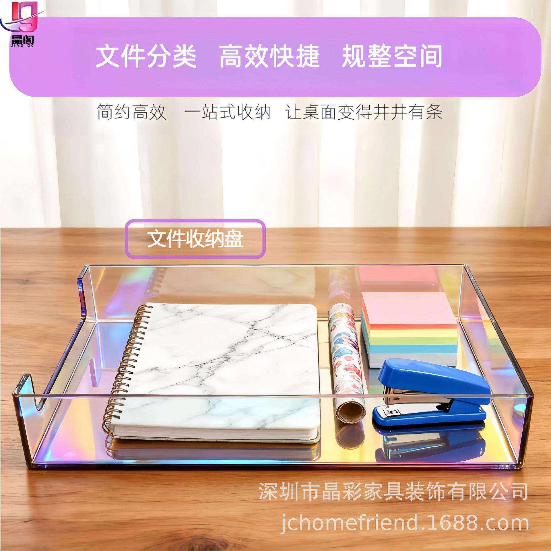 亚克力简约彩色文件架a4纸文件收纳盒桌面书架加装大容量