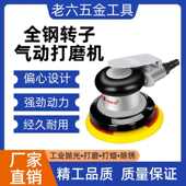 5磨机直发寸打磨机汽车汽车砂光机气动抛光普力马厂家干prima打蜡