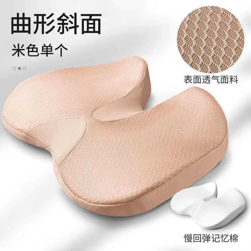 长时间开车尾骨尾椎减压不疼防屁股痛屁垫坐垫汽车久坐不累座垫