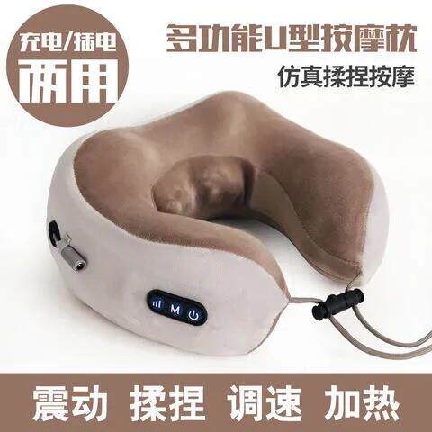 多功能车载家用u型枕按摩器颈椎枕头充电护颈记忆棉靠枕脊椎仪