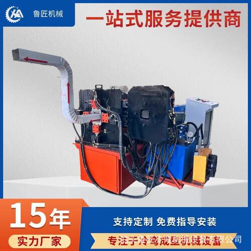 供应各种方管圆管落水管冷弯成型设备全自动打弯成型一体机厂家
