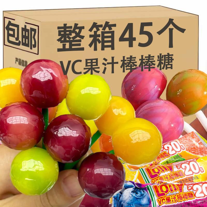 德国风味vc果汁棒棒糖双拼口味奖励学生分享糖果儿童零食糖果零食图片