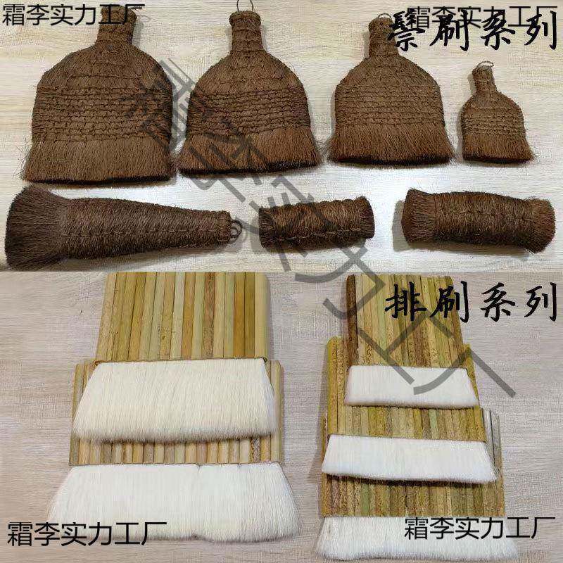 羊毛排刷柔软不掉毛手工裱浆糊鬃刷猪棕老虎装裱材料工具加长排笔
