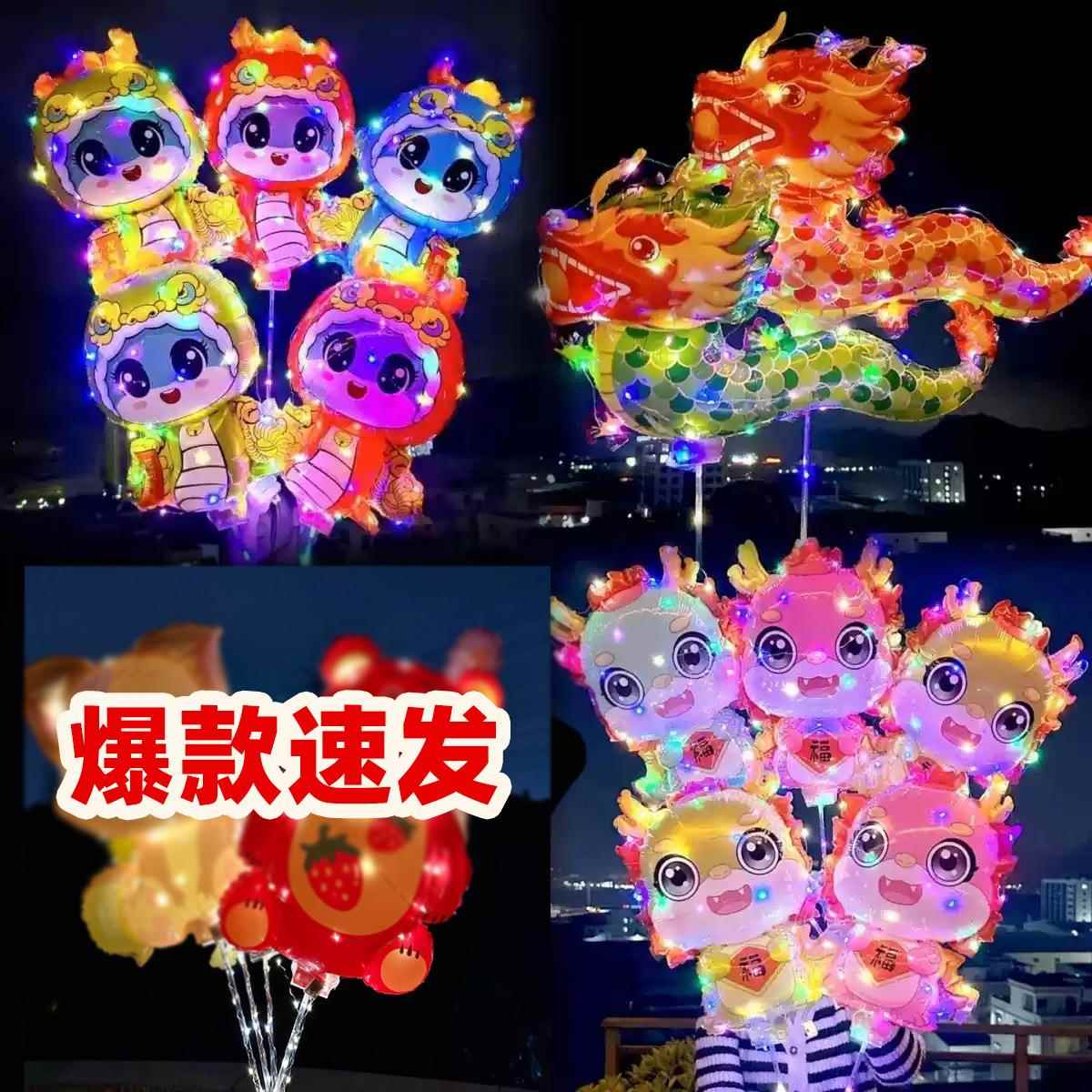 夜光夹片气球卡通夹片铝膜地摊手持拖杆气球夜市摆摊发光气球