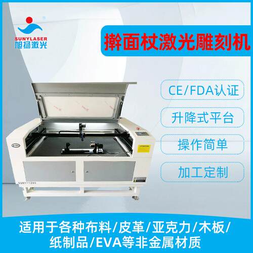 贴纸激光切割机水凝胶双面胶激光裁剪视觉面料布料印花激光切割机