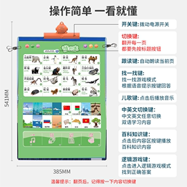 乐乐鱼儿童有声挂图拼音学习神器宝宝早教点读发声书启蒙益智玩具