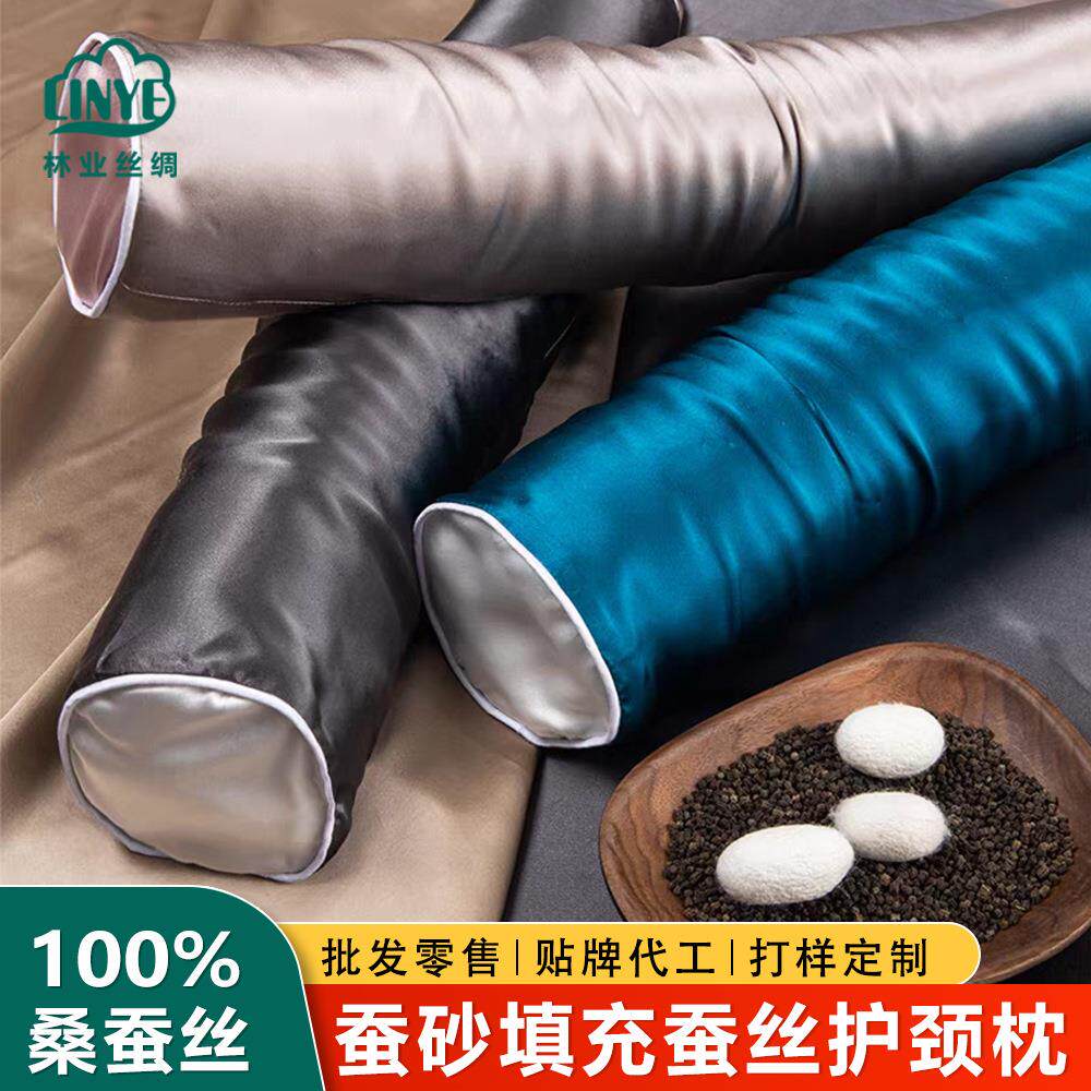 蚕砂护颈枕支撑型颈枕100桑蚕丝颈枕保护颈椎圆柱形天然蚕沙枕头
