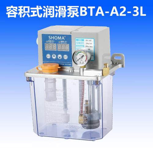 宝腾款油泵BTA-A2P数显稀油润滑泵BTA-A2P3容积式注油泵3升稀油泵