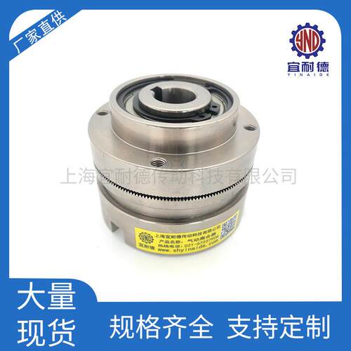 气动齿式离合器气动牙嵌式离合器量大从优BTC-60