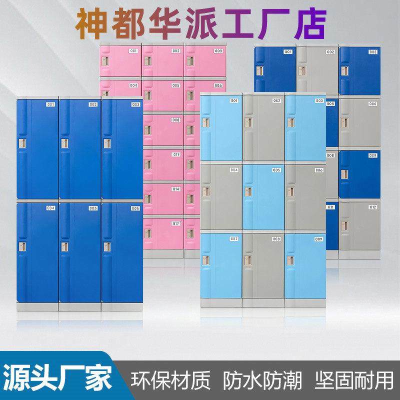 ABS塑料防水防火阻燃员工更衣柜 浴室游泳馆健身房澡堂带锁储物柜,商业/办公家具,更衣柜,淘宝优惠券,粉丝福利购,淘宝优惠卷